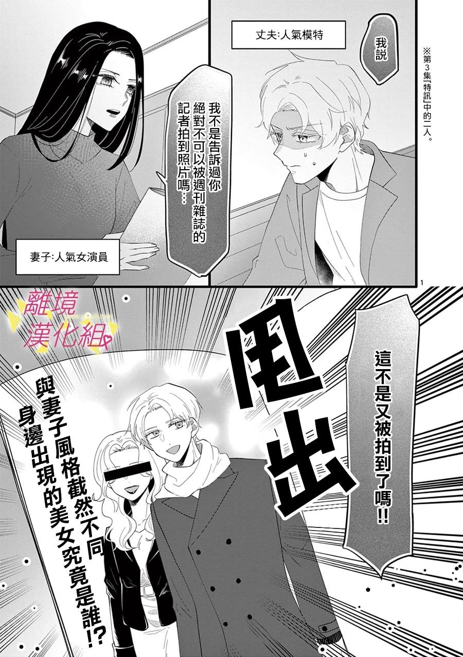 第167话