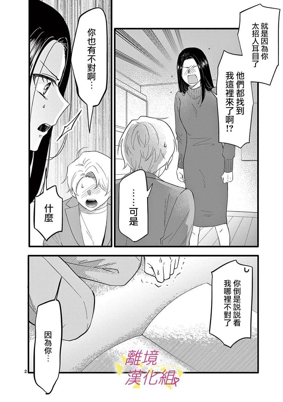 第167话
