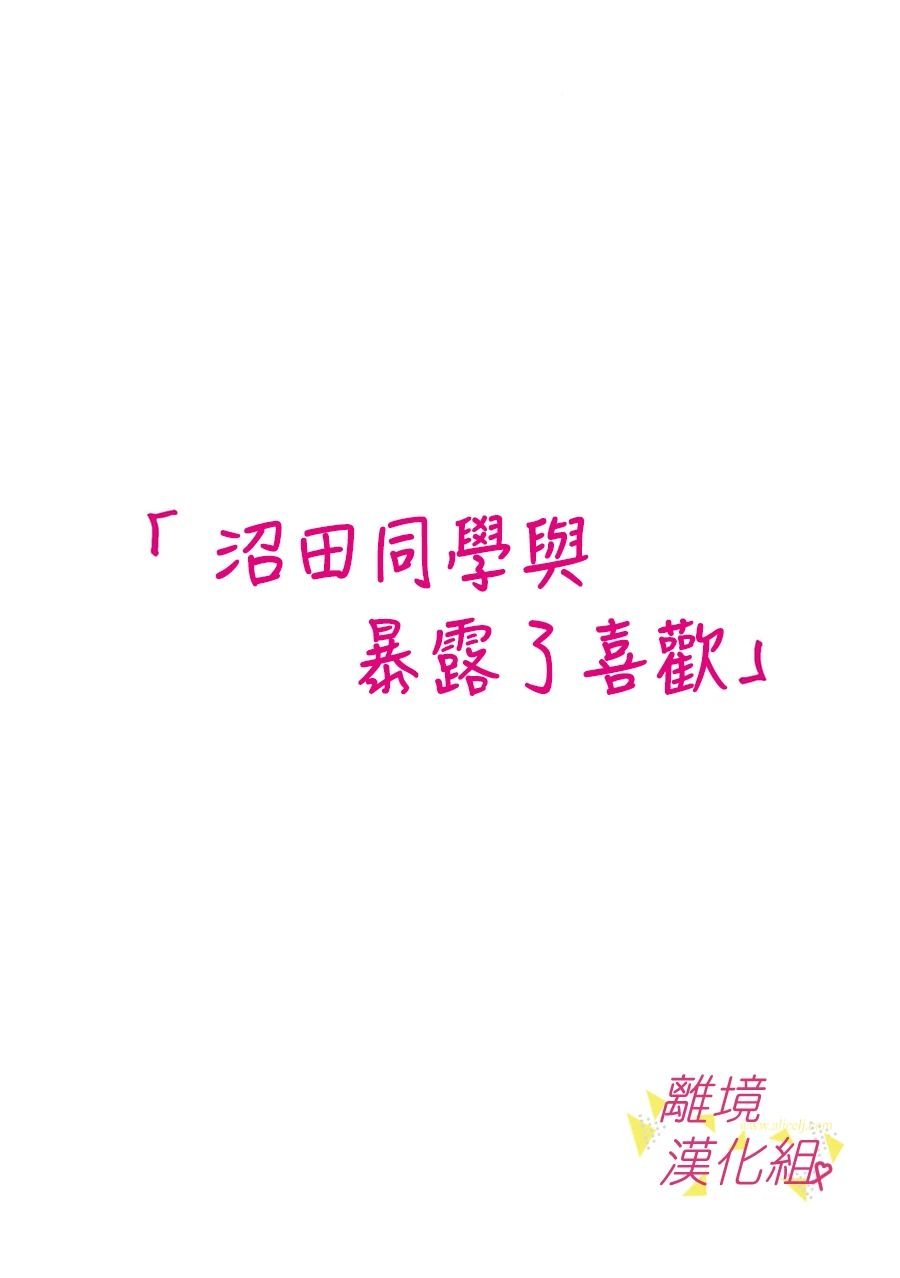 第167话