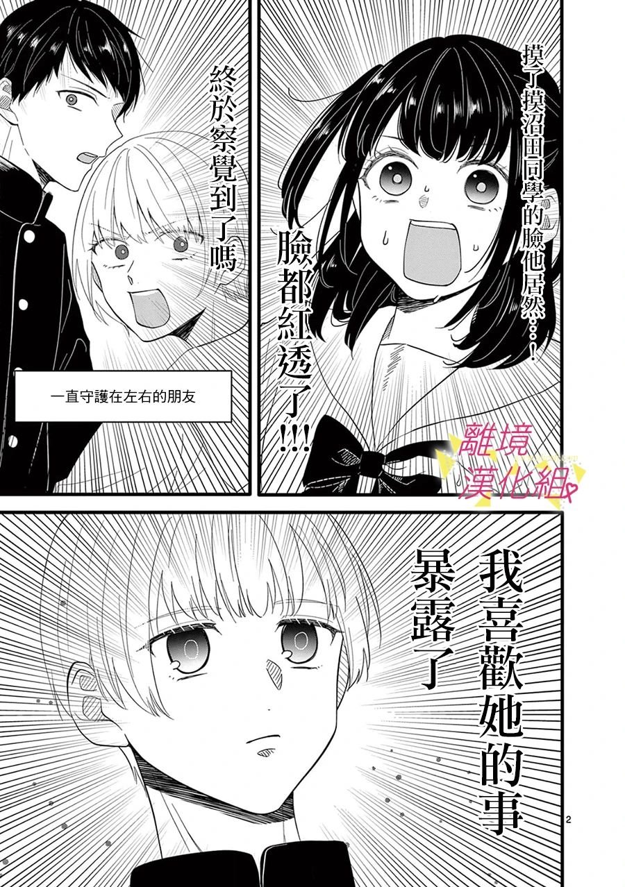 第167话