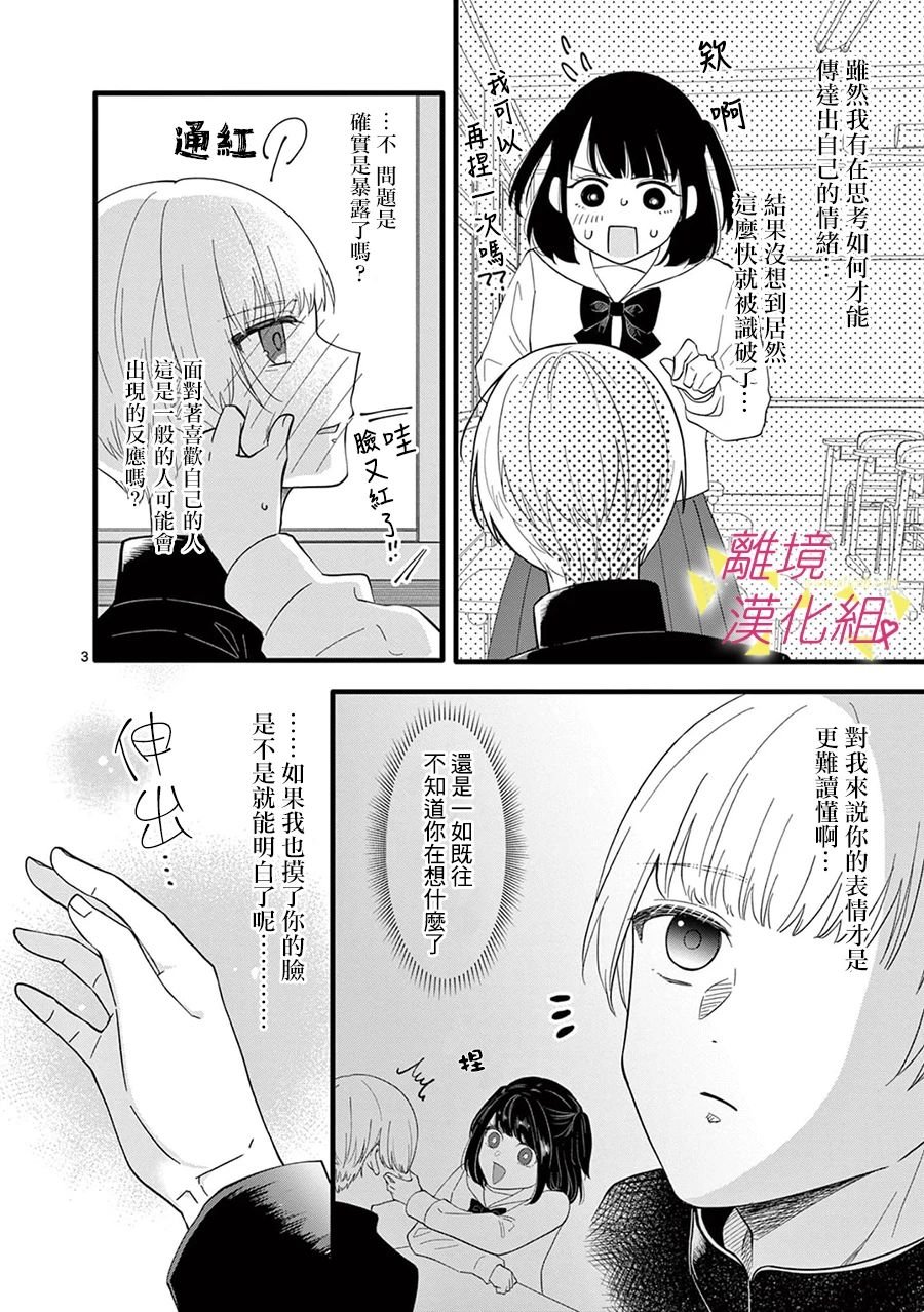 第167话