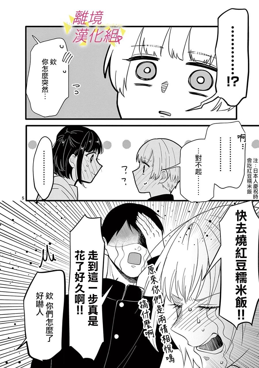 第167话