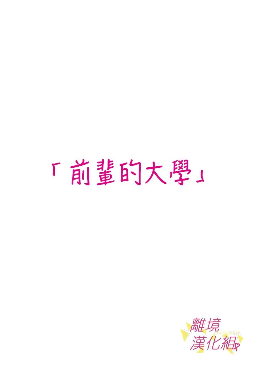第167话