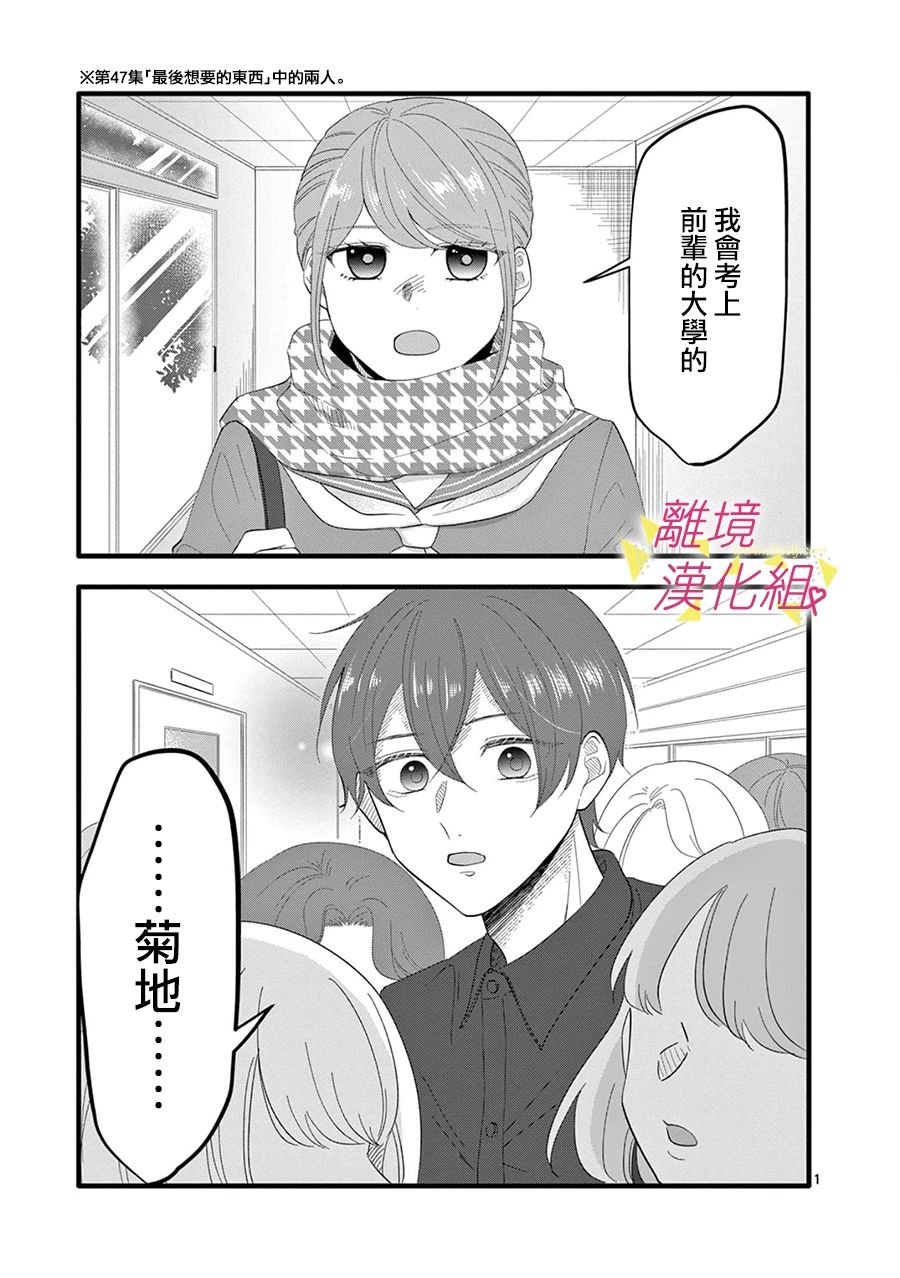 第167话