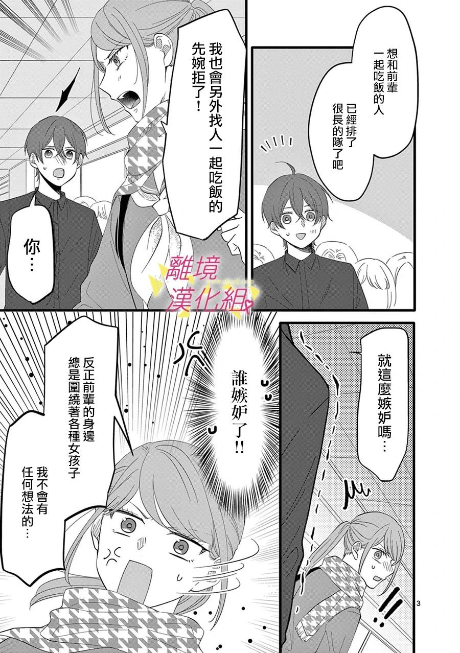 第167话