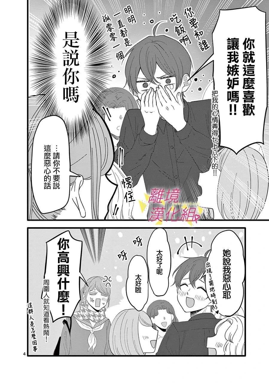 第167话