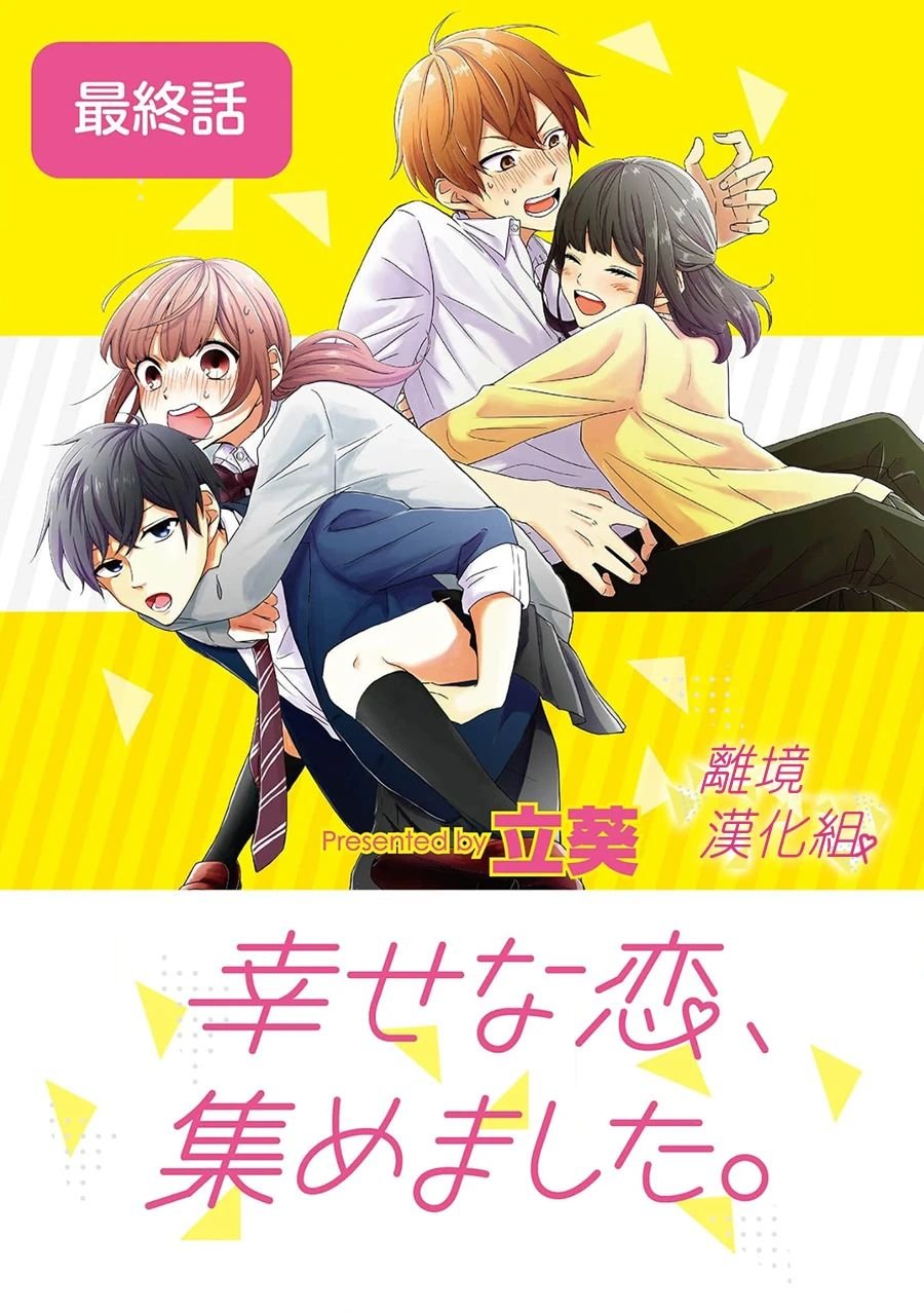 第168话