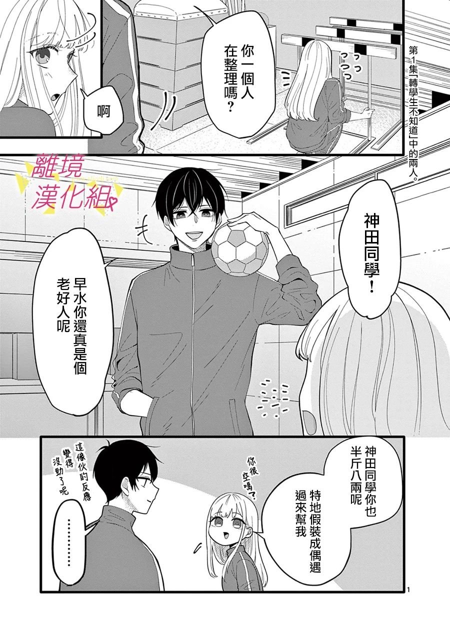 第168话