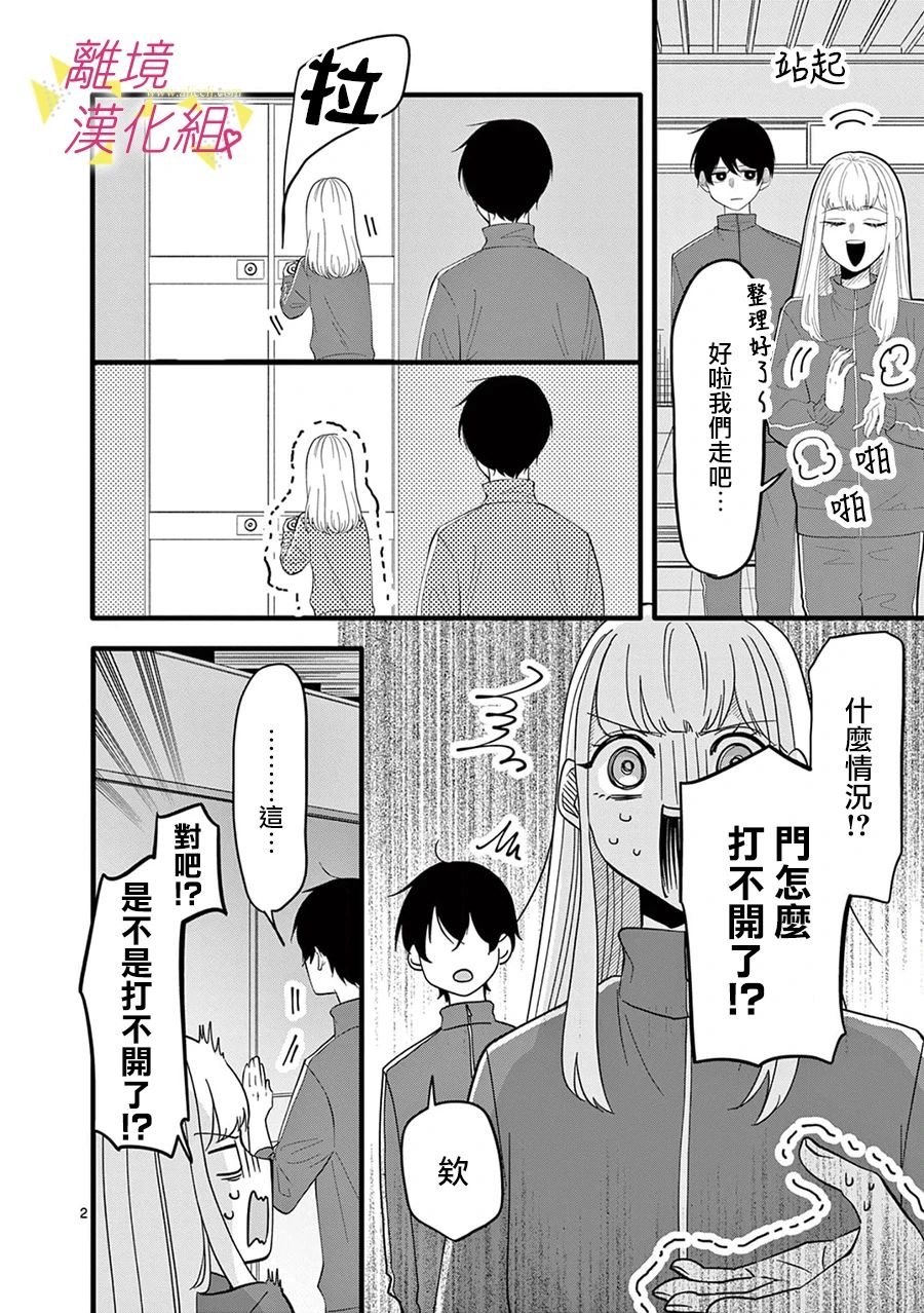 第168话