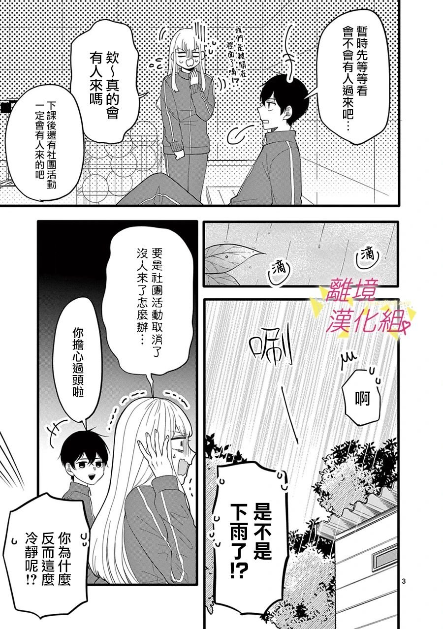 第168话