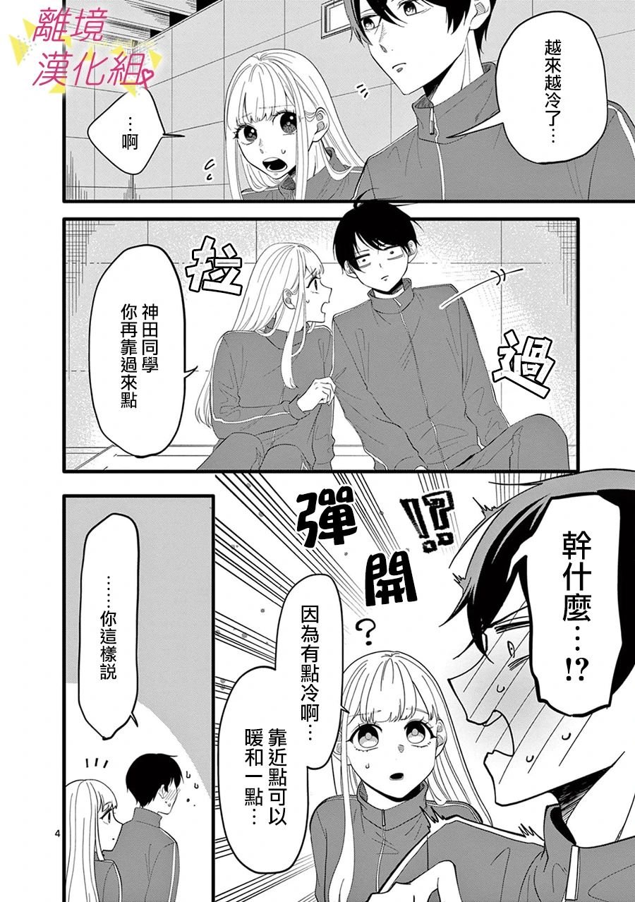第168话