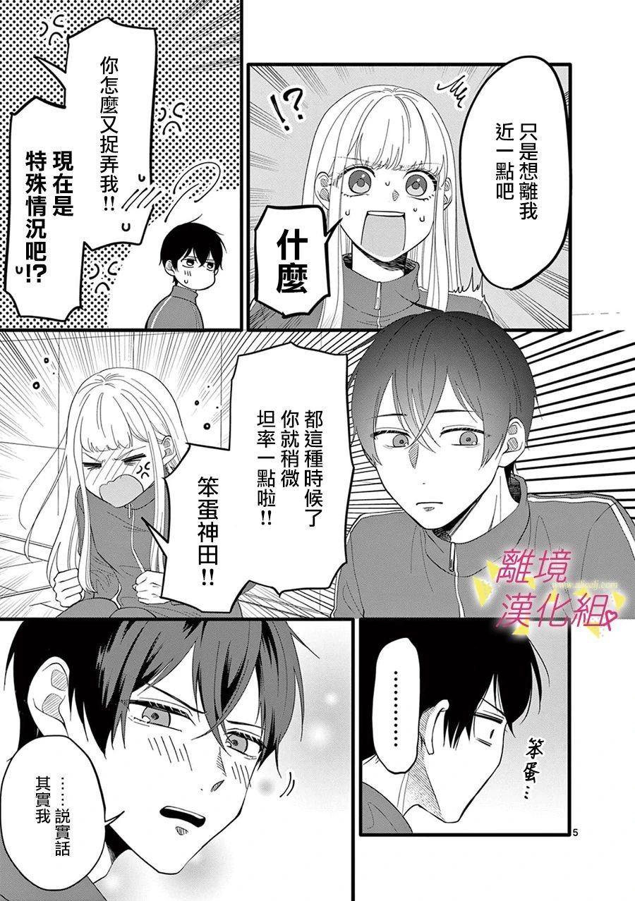 第168话
