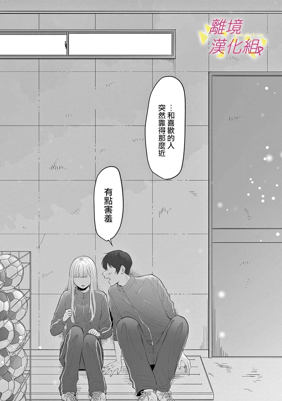 第168话