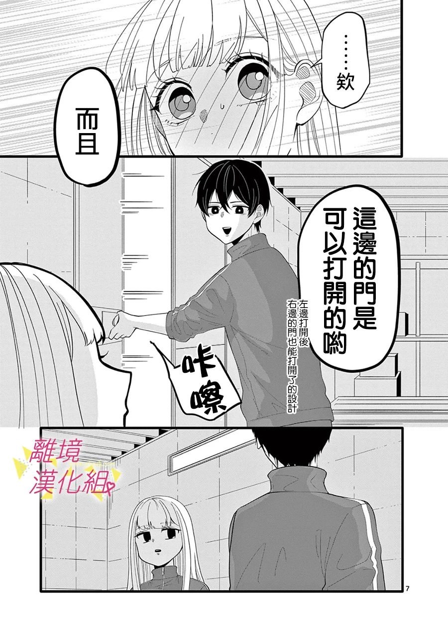 第168话