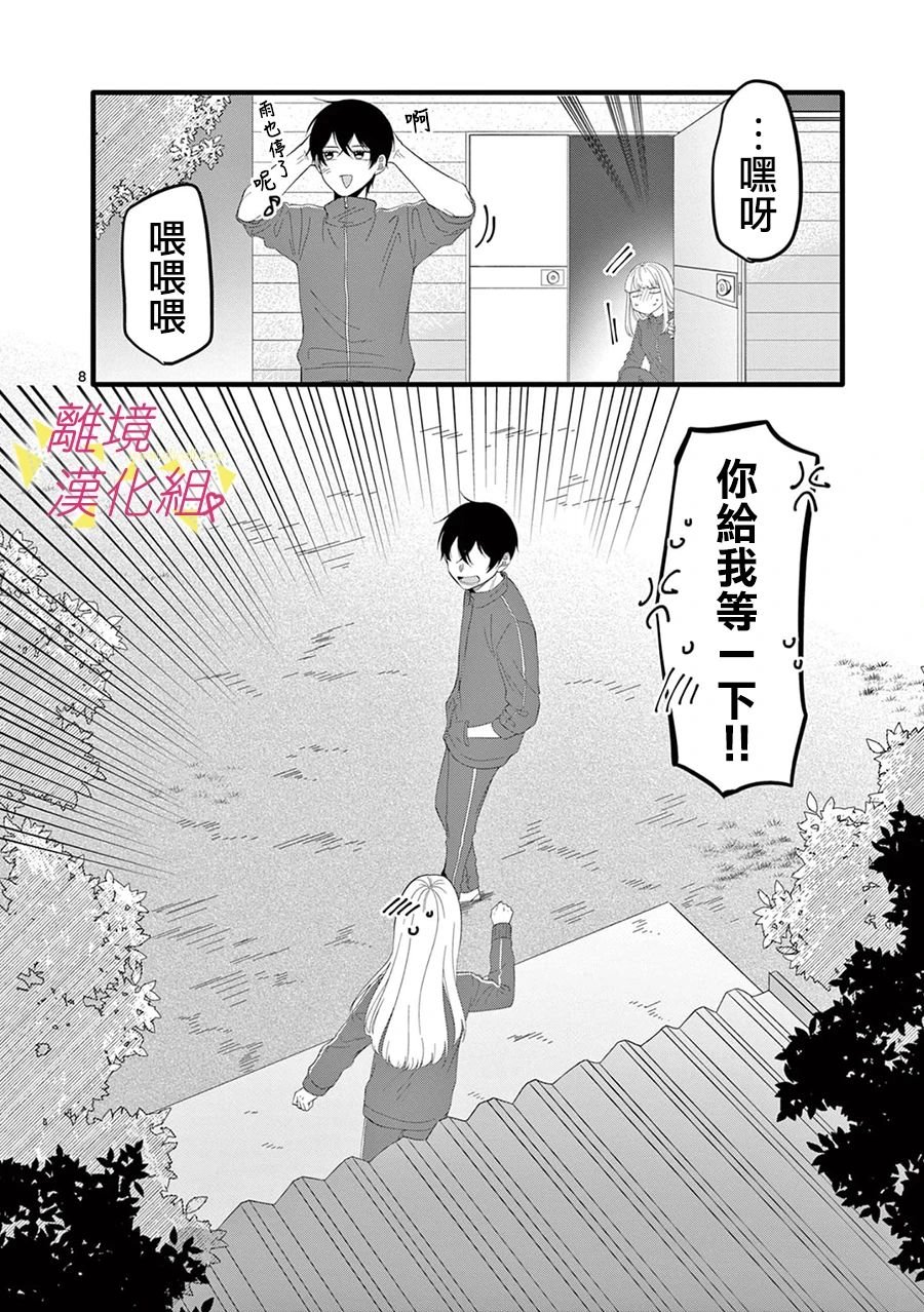 第168话