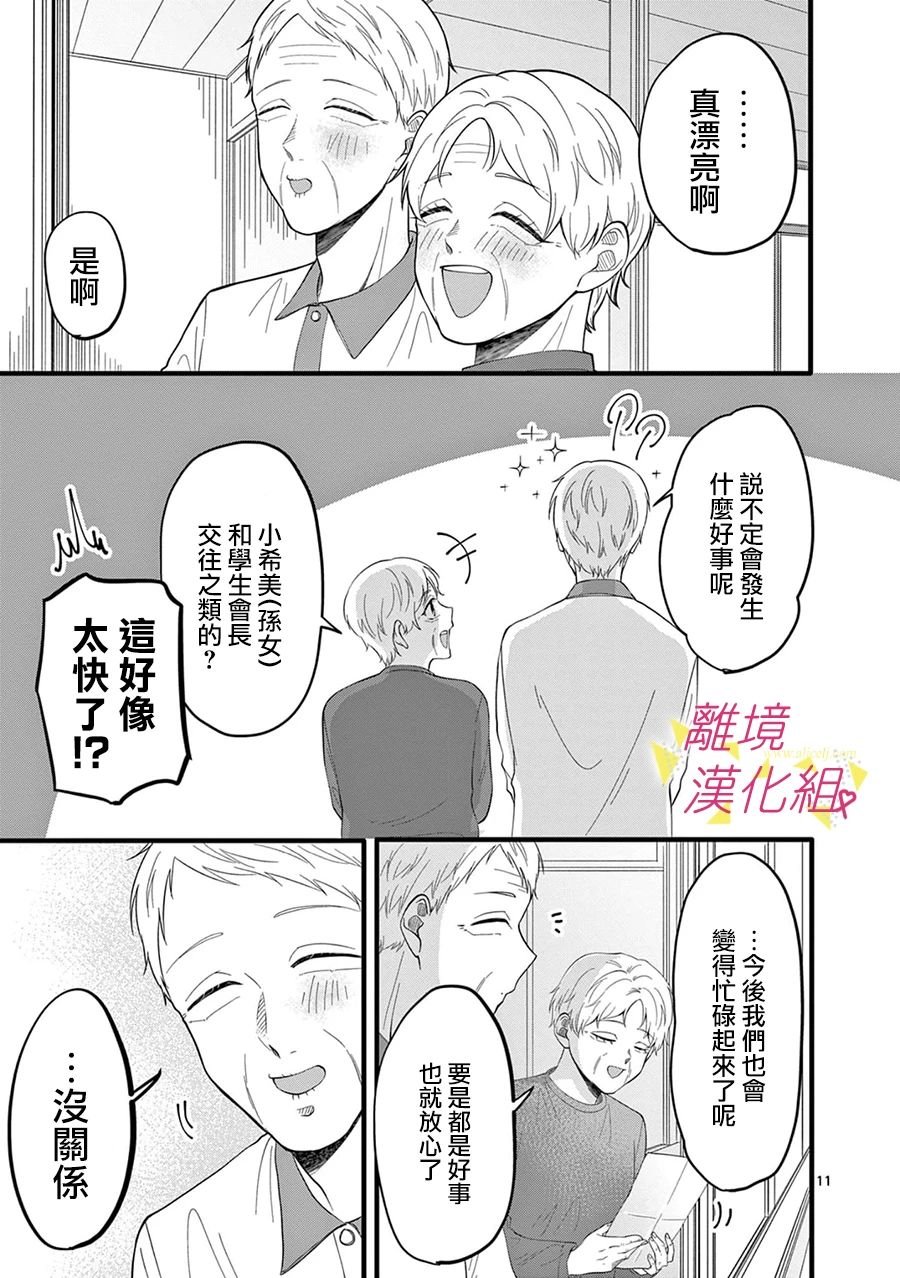 第168话