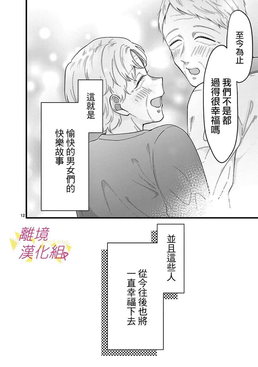 第168话