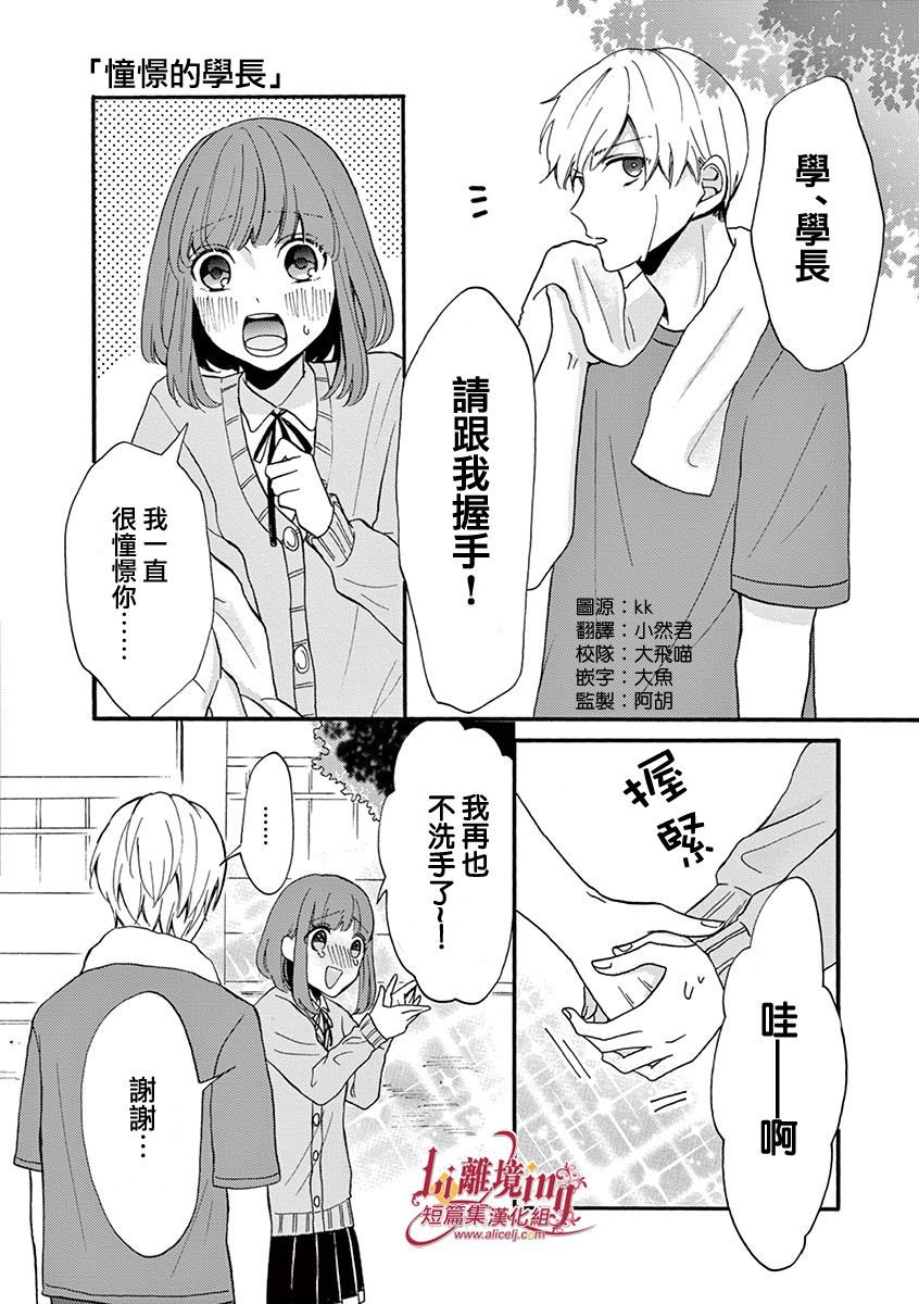 第22-28话