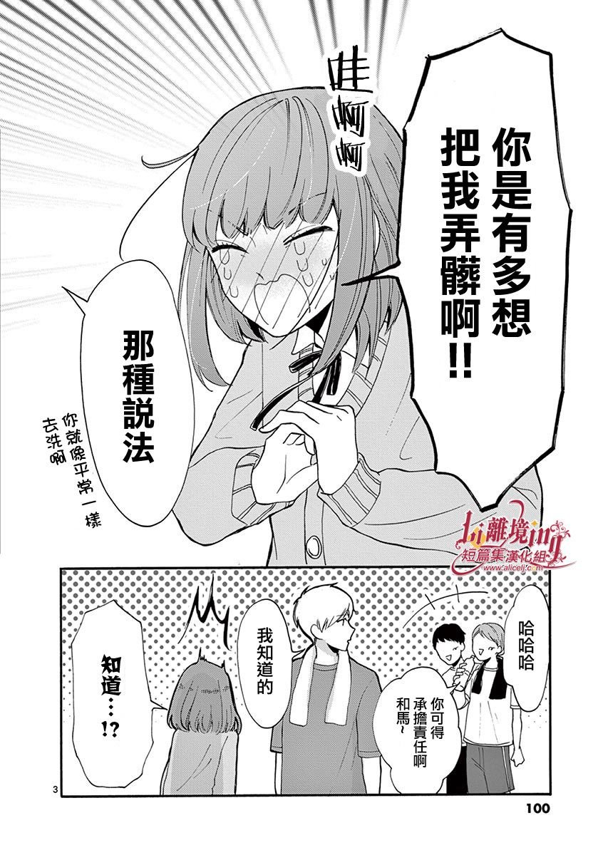 第22-28话