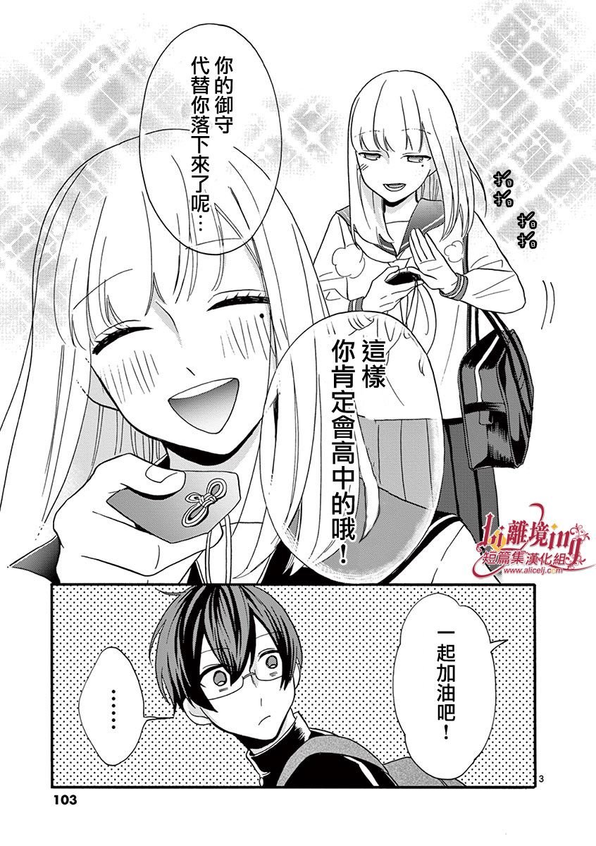 第22-28话