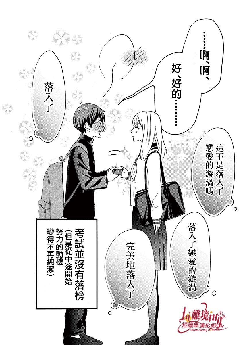 第22-28话