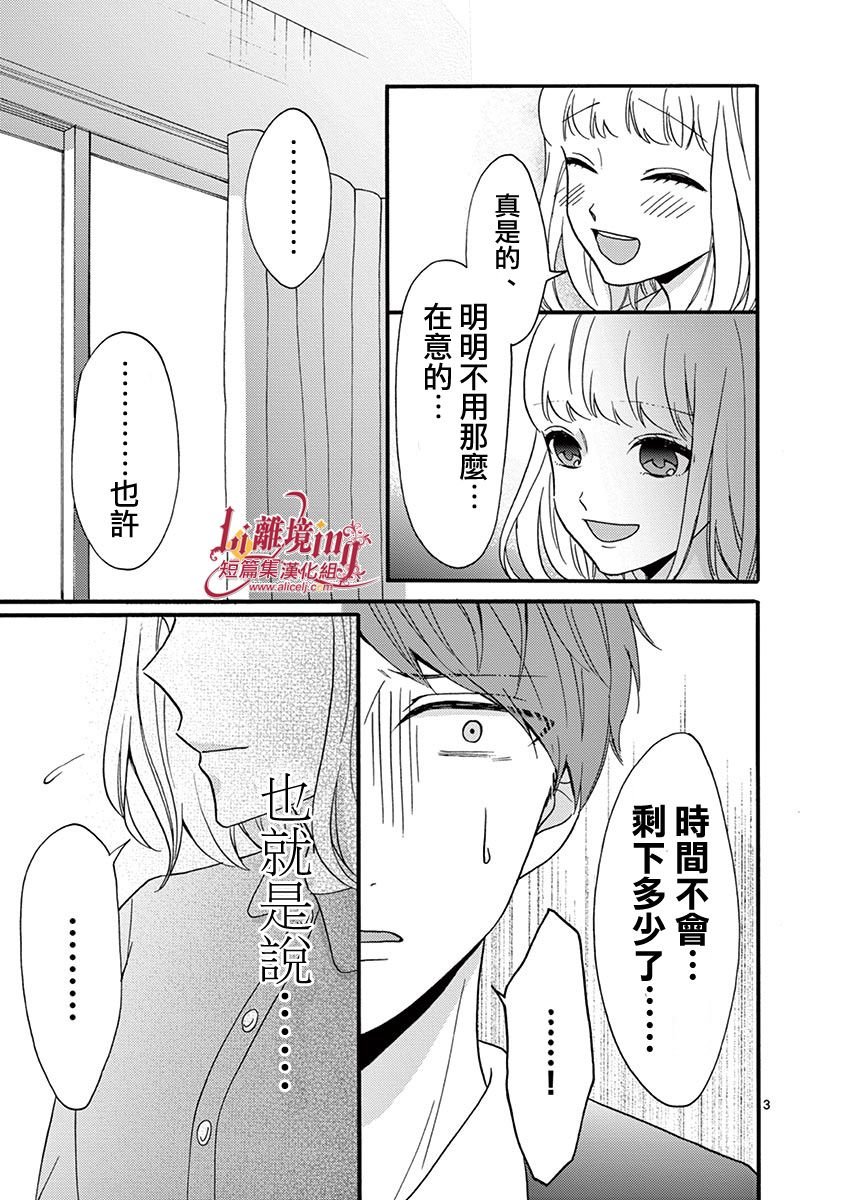 第22-28话
