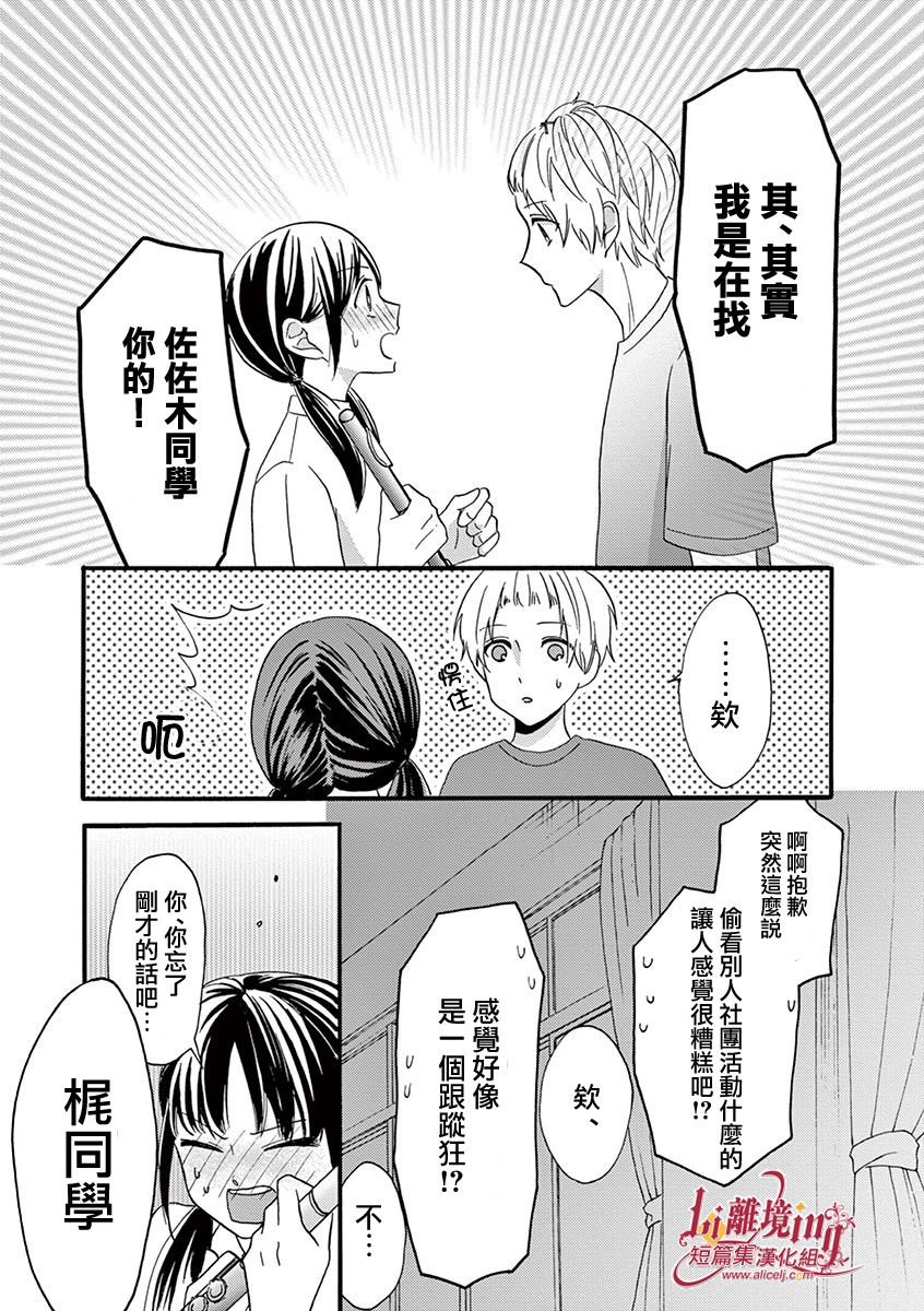 第22-28话