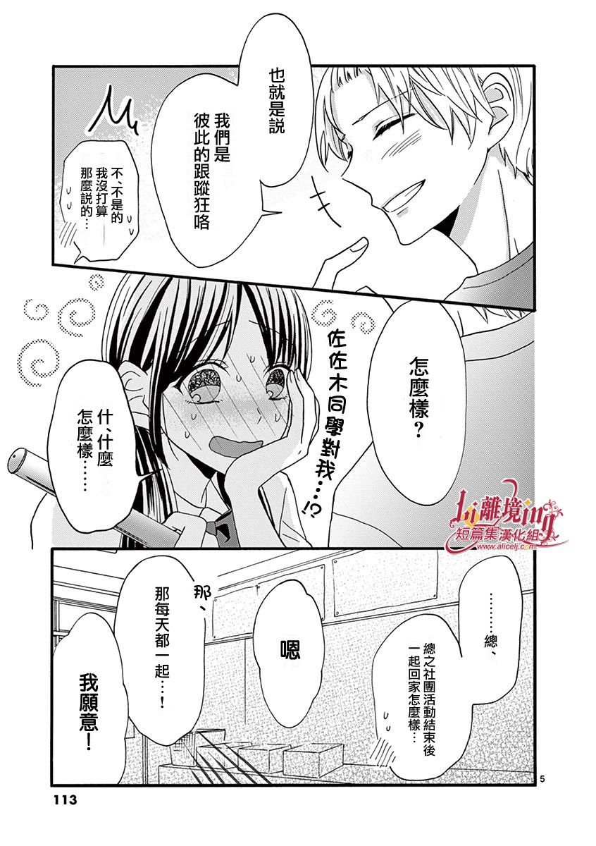 第22-28话