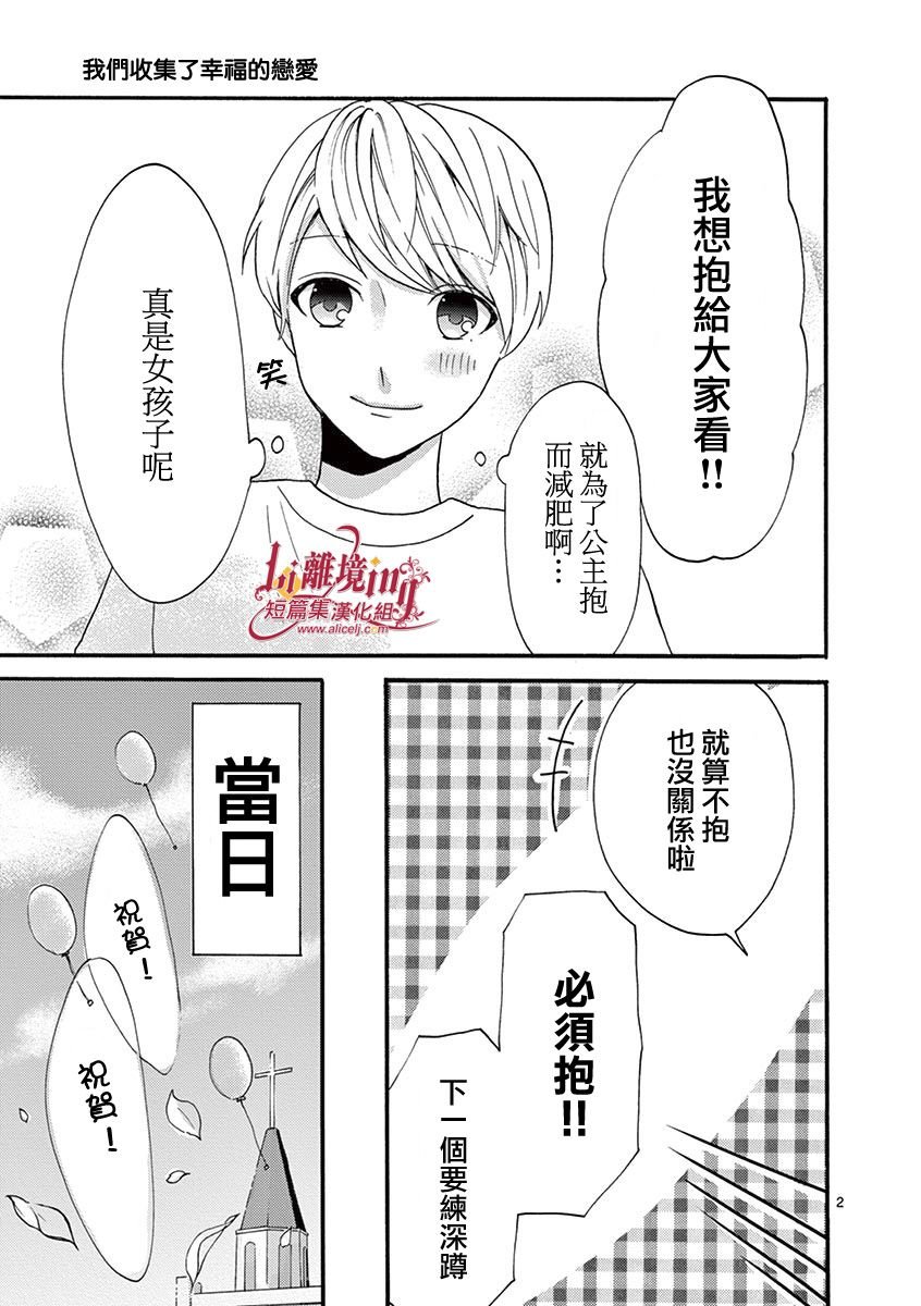 第22-28话