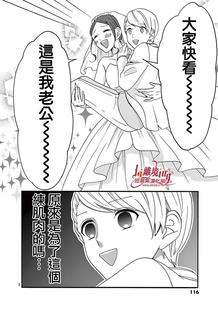 第22-28话