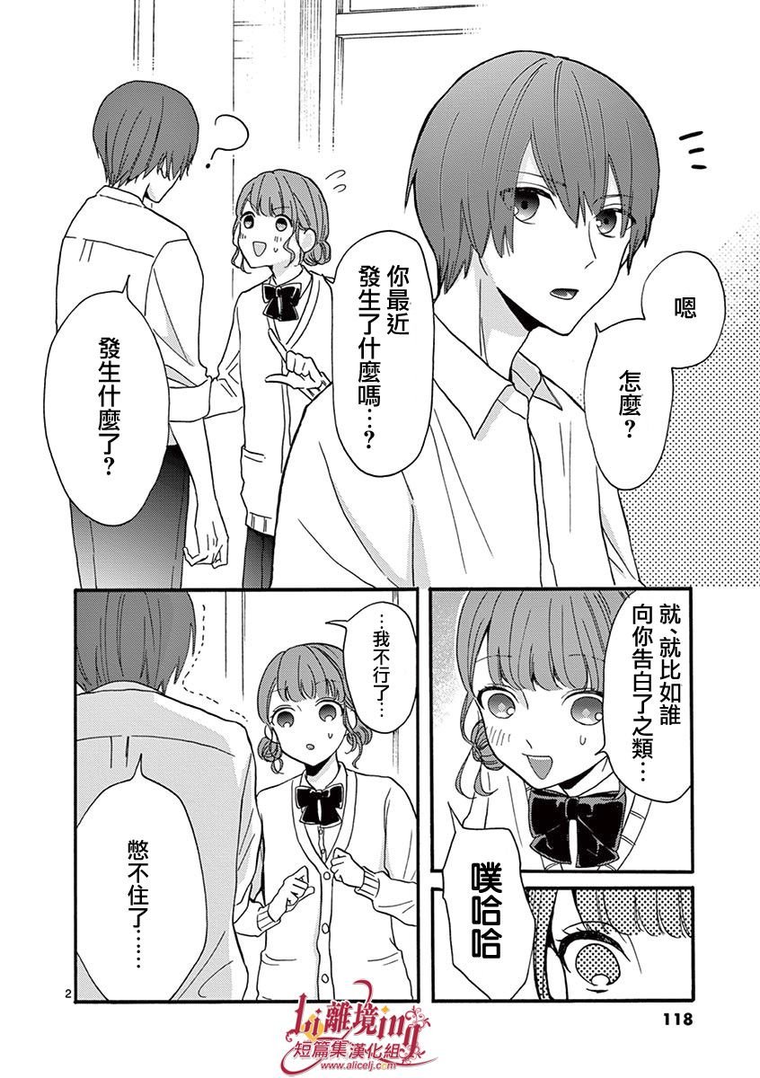 第22-28话