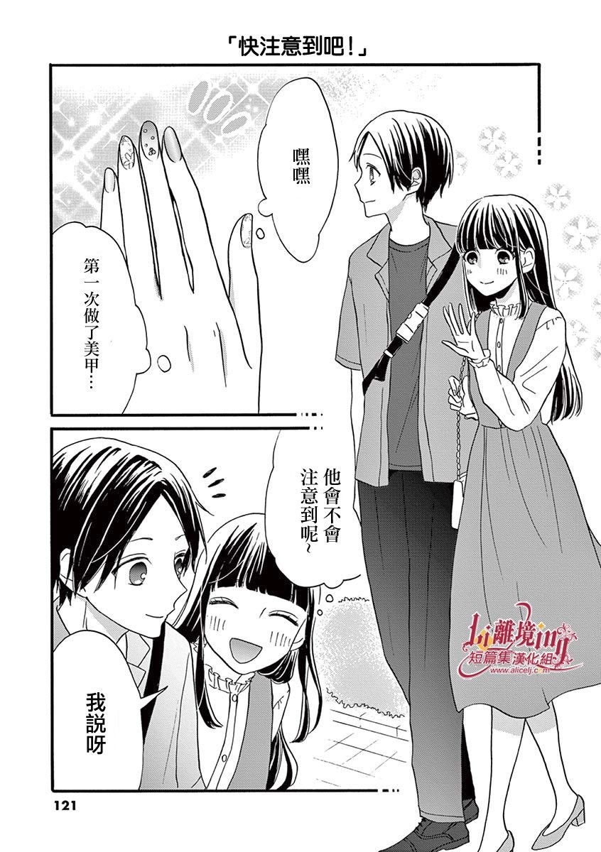 第22-28话