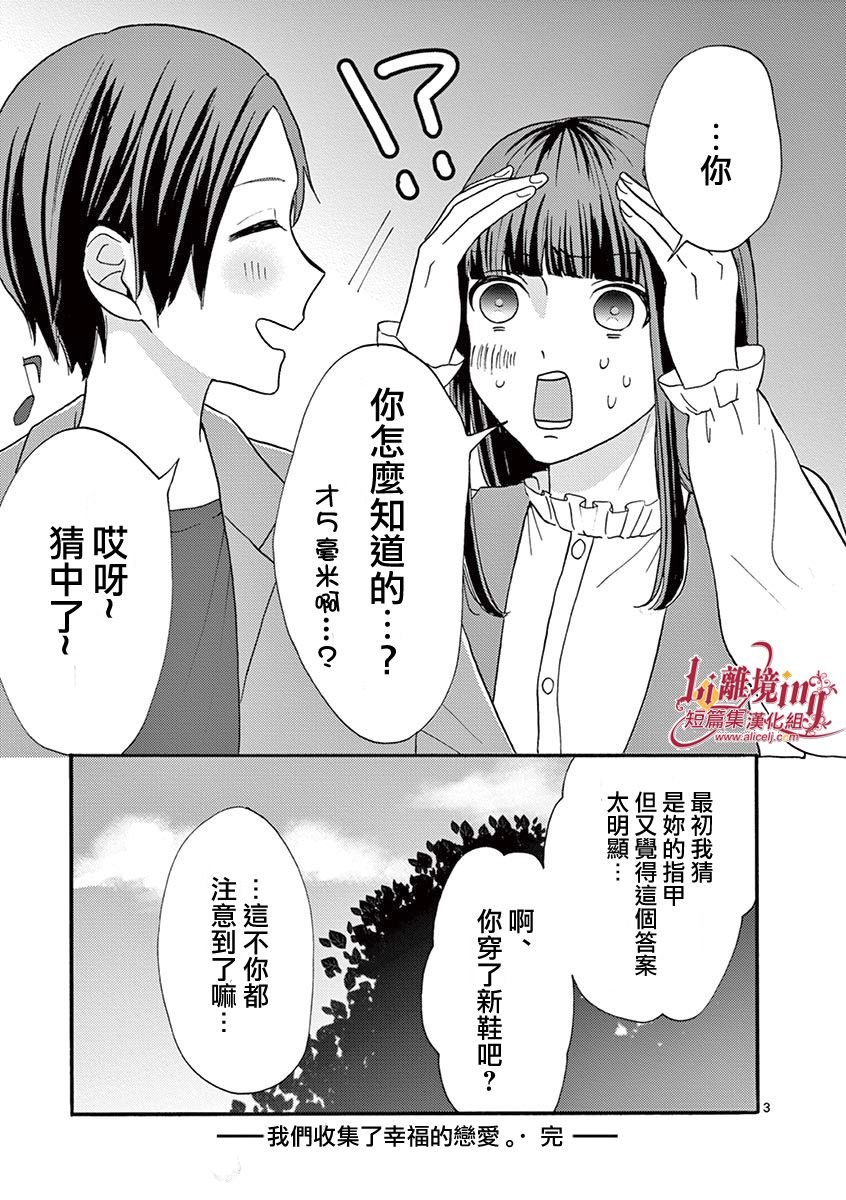 第22-28话