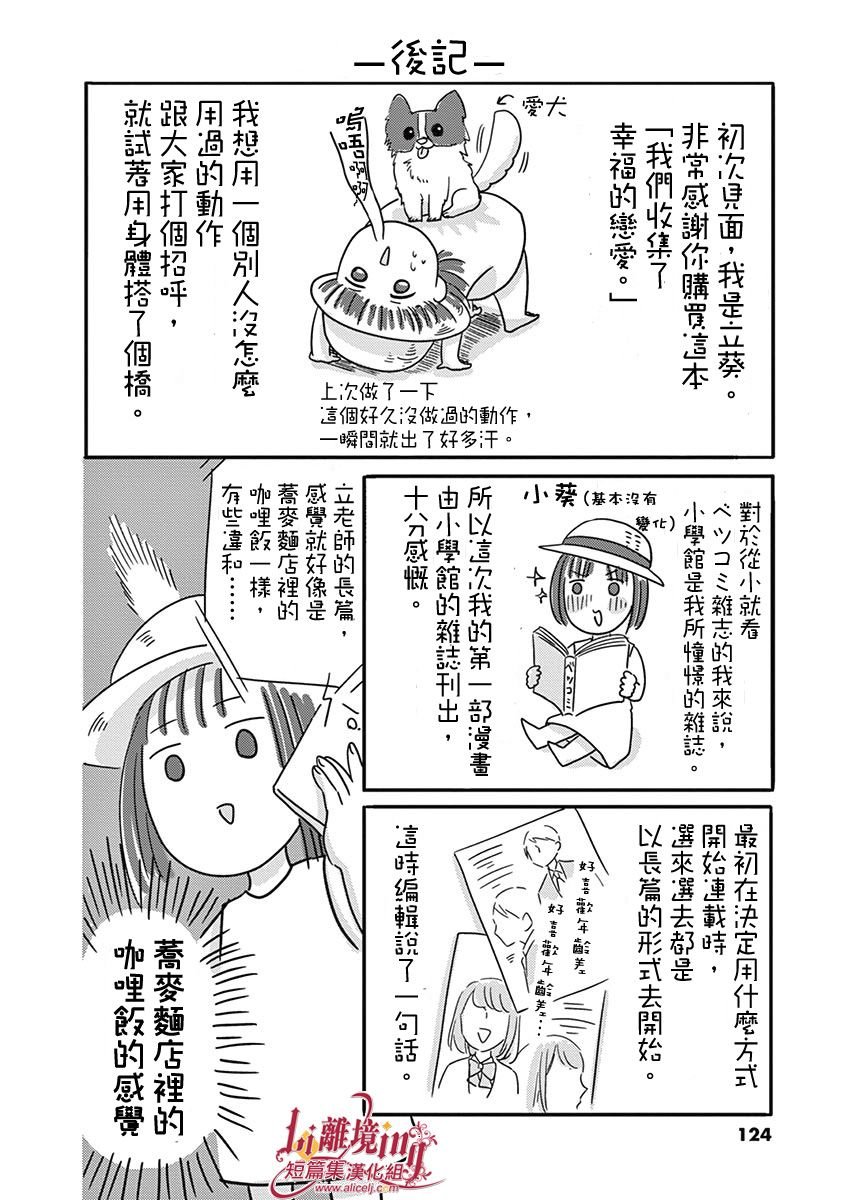 第22-28话