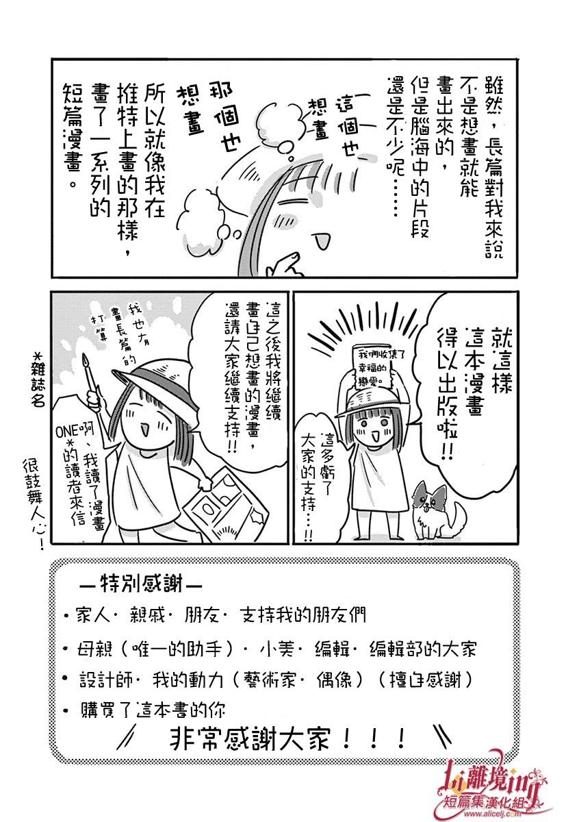 第22-28话