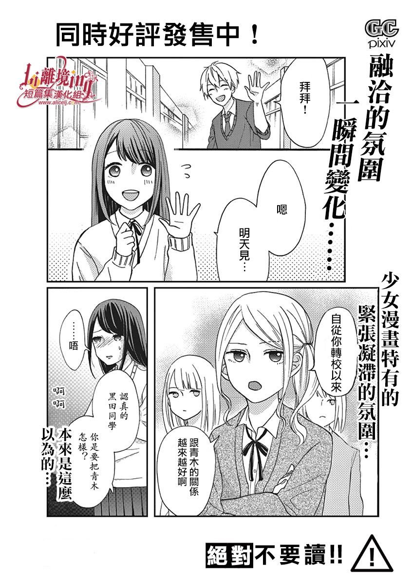 第22-28话