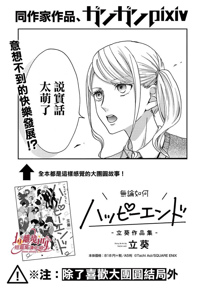 第22-28话