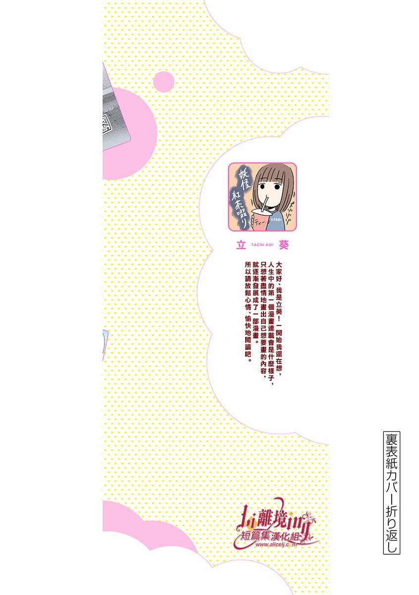 第22-28话