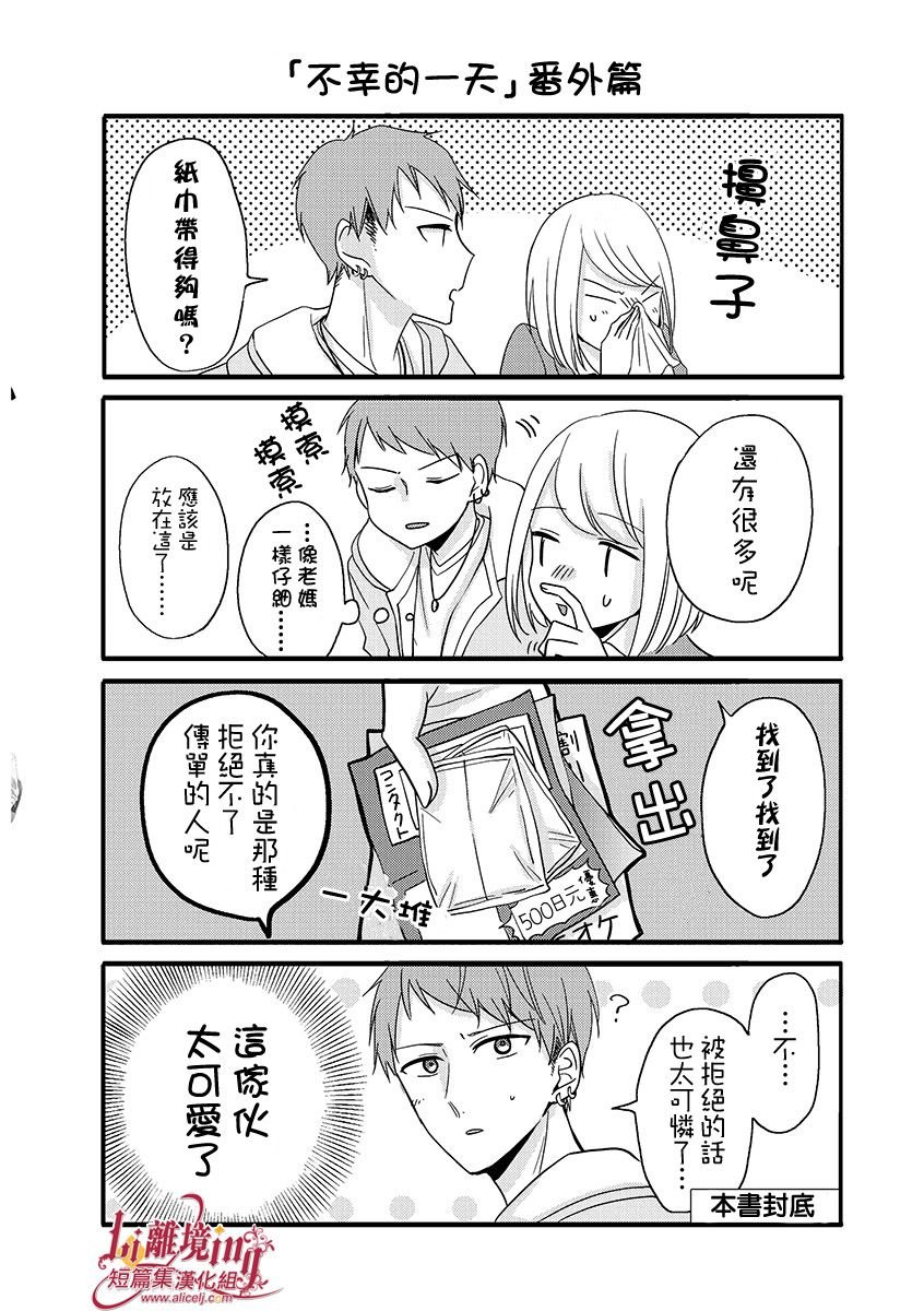 第22-28话