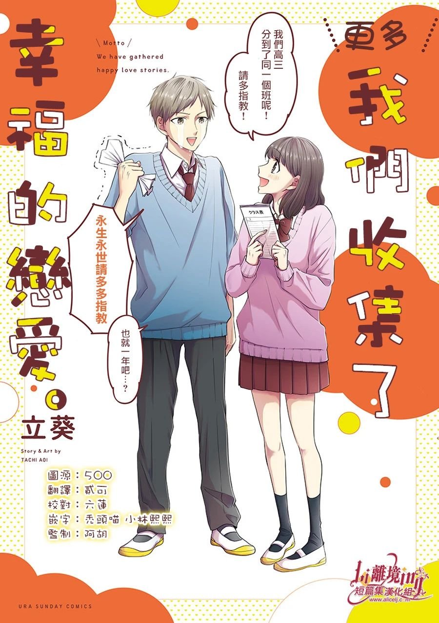 第29-36话