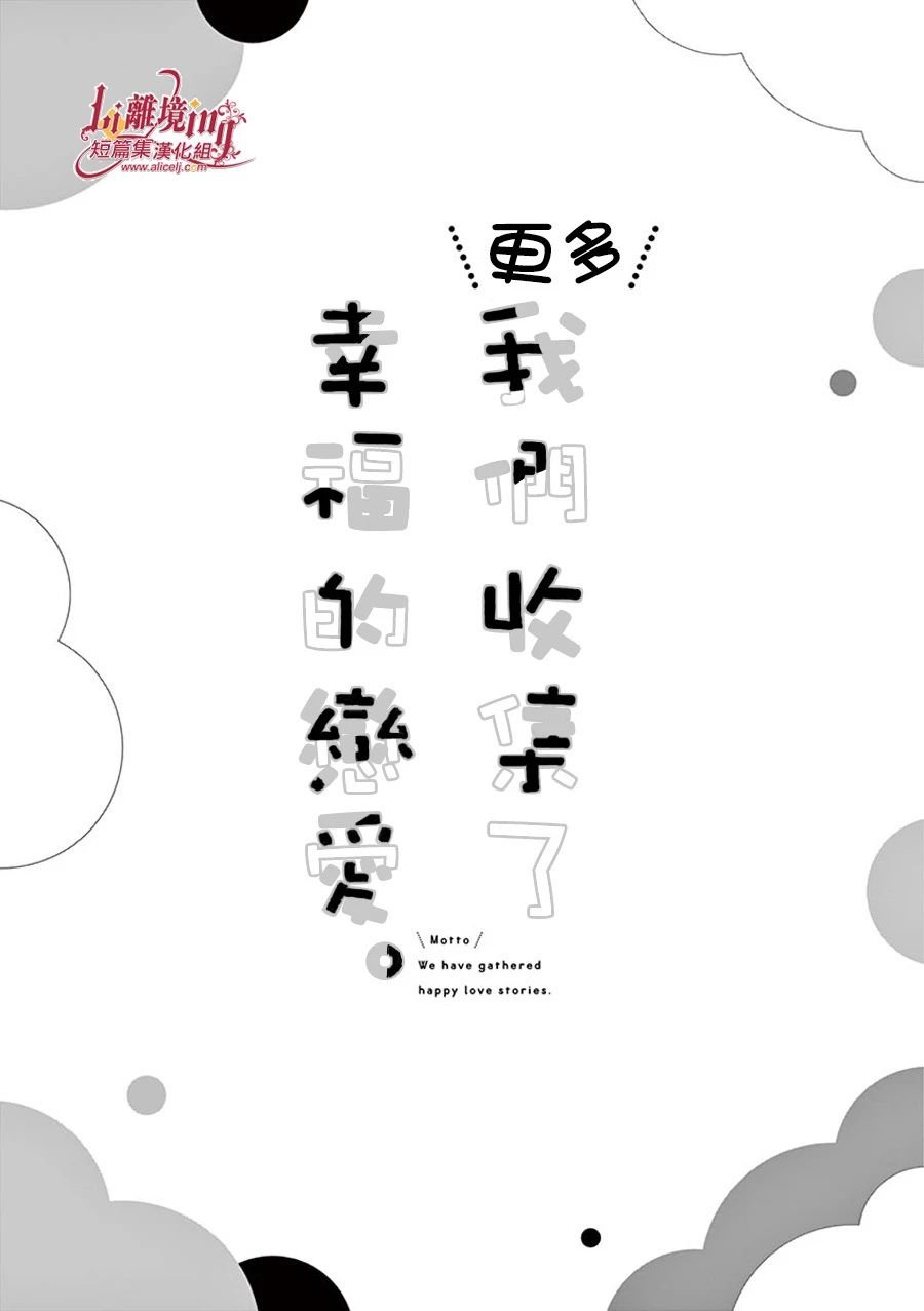第29-36话