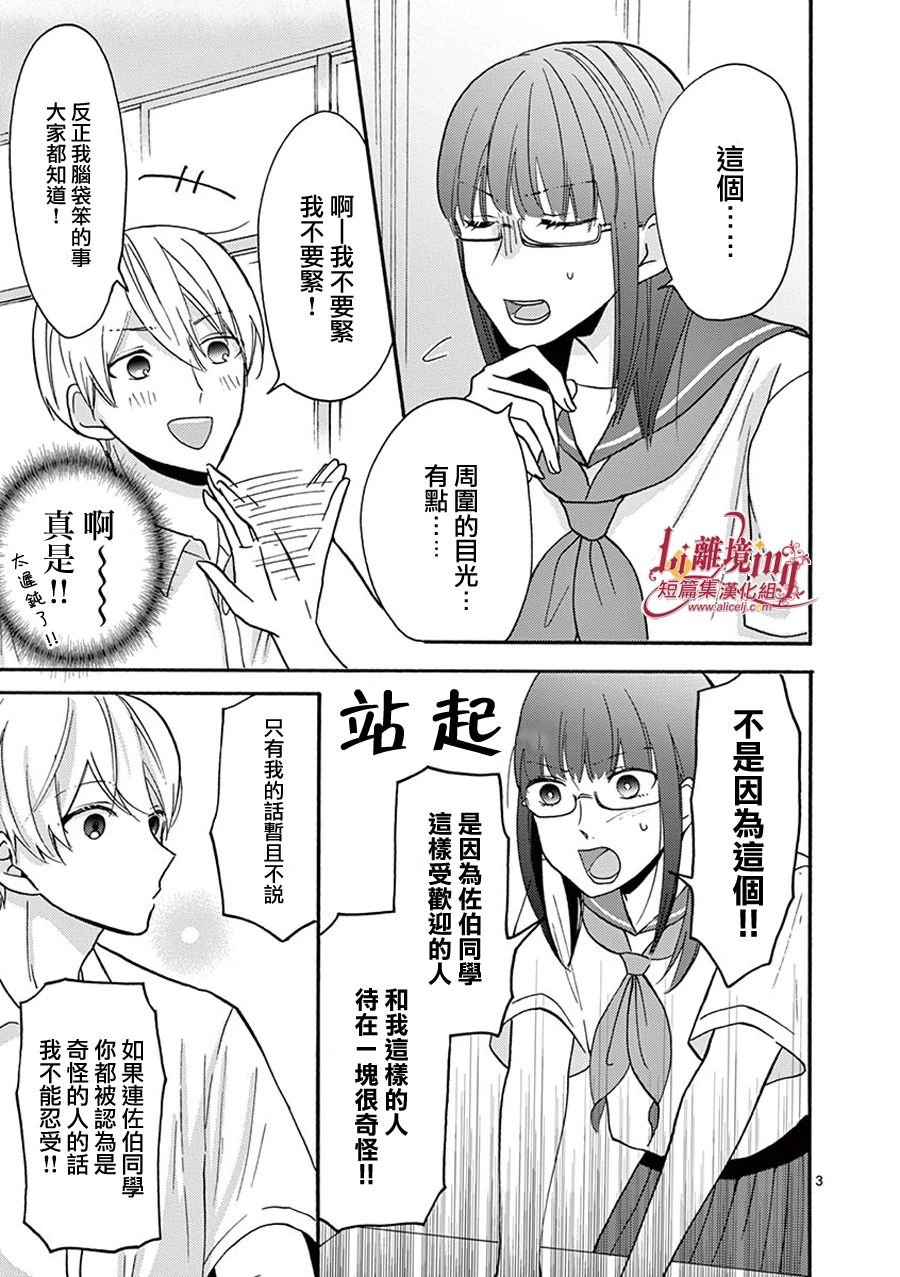 第29-36话