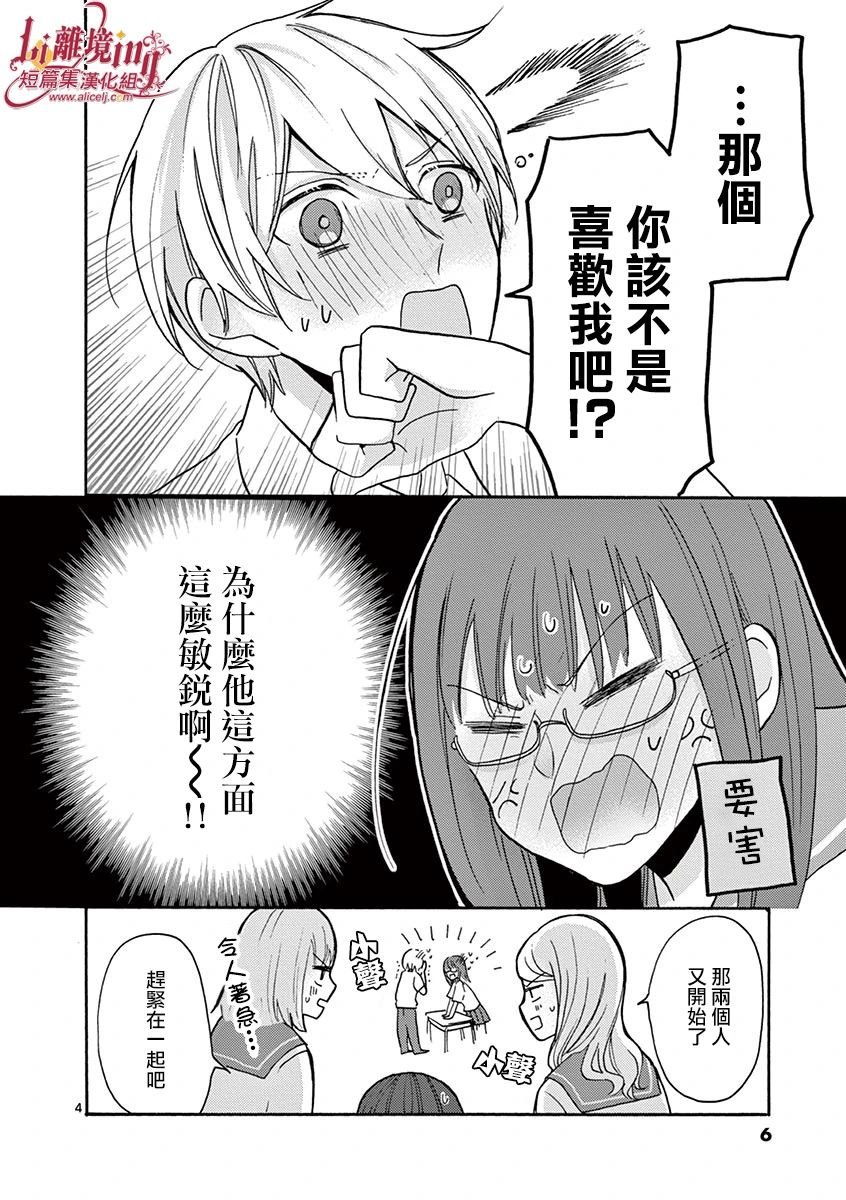 第29-36话