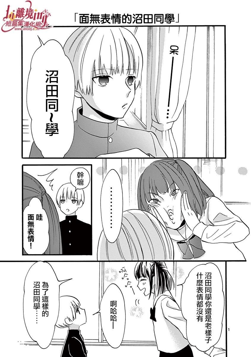第29-36话