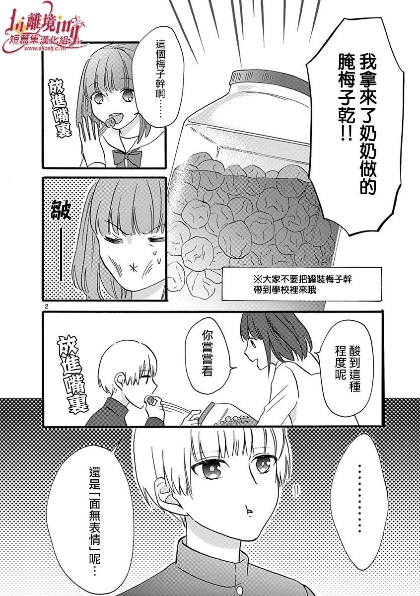 第29-36话