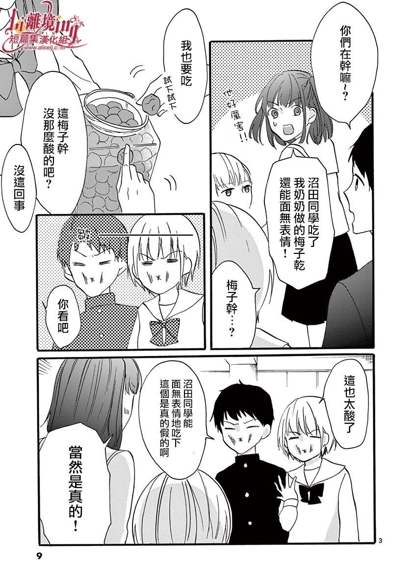 第29-36话