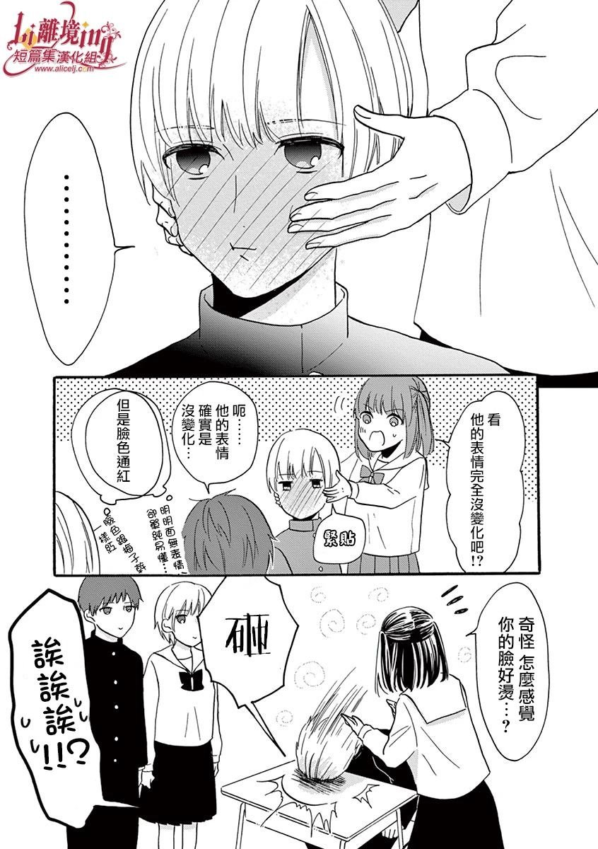 第29-36话