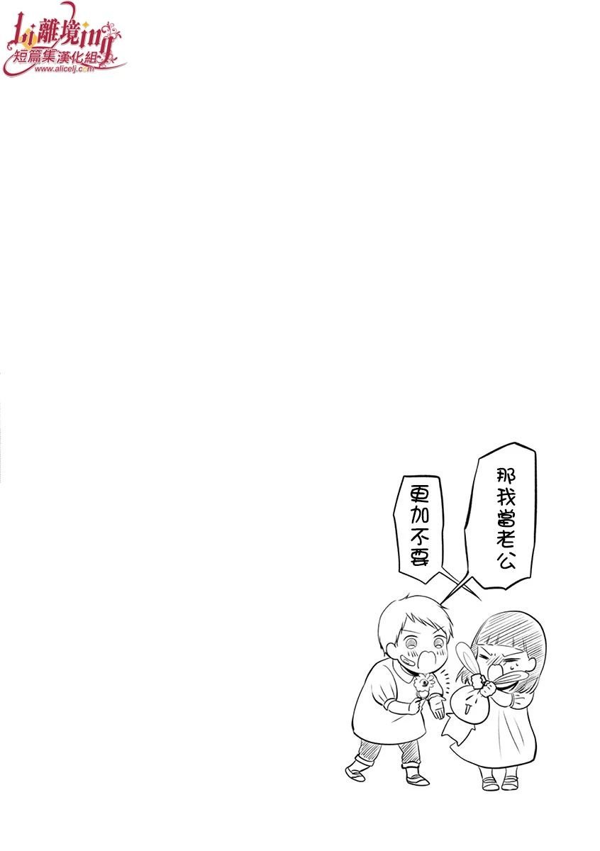 第29-36话