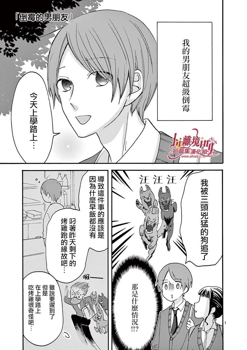 第29-36话