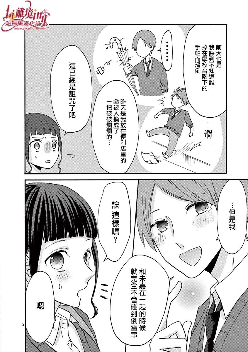 第29-36话